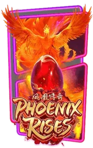 ปก-phoenix-rises.png