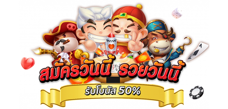 slot game 66 สล็อตพีจี